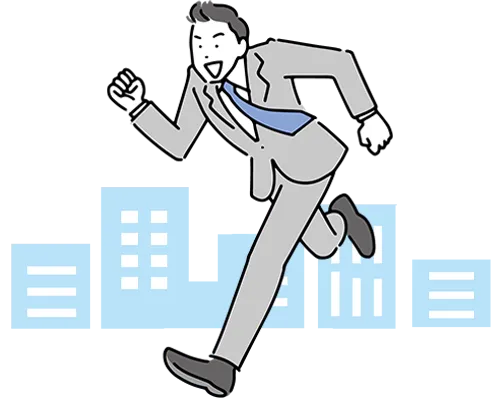 ビジネスマンのイラスト